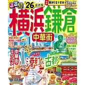 橫濱・鎌倉・中華街人氣吃喝玩樂情報大蒐集2026