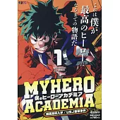 僕のヒーローアカデミア 1 集英社リミックス