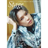 blue THE Stage MAGIC演員情報專集：糸川耀士郎