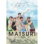 MATSURI 1st寫真集：双六
