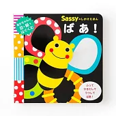 Sassyのしかけえほん ばあ！
