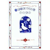 続 遠慮深いうたた寝