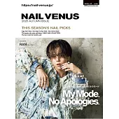 炫麗指甲彩繪玩美手冊2025秋號