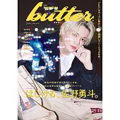 butter影視情報特集 03：佐野勇斗