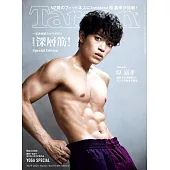 Tarzan（2025.10.09）增刊：原義孝