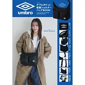 umbro品牌單品：輕量肩背包