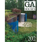 GA世界之住宅設計 NO.202