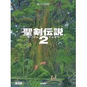 聖劍傳說2遊戲樂曲鋼琴彈奏樂譜精選集