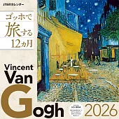 日本秘境與絕景2026年月曆 梵谷作品之旅12個月2026年月曆