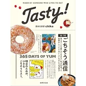 Tasty！ 日刊ごちそう通信 食べることを愛してやまない私が出会った 世界のレシピとおいしいものたち365