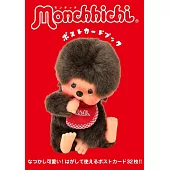 Monchhichi夢奇奇明信片收藏手冊