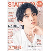 STAGEnavi日本舞台情報誌 VOL.105：正門良規