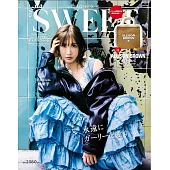 SWEET（2025.12）特別號 otona SWEET：紗榮子（附ALLISON BROWN手提側背包）