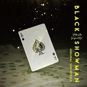 電影「迷宮裡的魔術師」OST