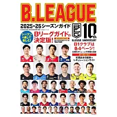 B.LEAGUE 2025-26シーズンガイド