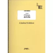 「哆啦A夢：大雄的金銀島」人氣歌曲鋼琴譜：ドラえもん／星野源