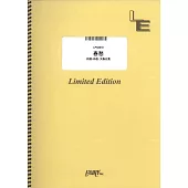 Mrs. GREEN APPLE第六張單曲「Love me、 Love you」人氣歌曲鋼琴譜：春愁／Mrs. GREEN APPLE