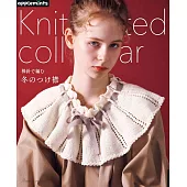 棒針編織時髦冬季衣領手藝作品集