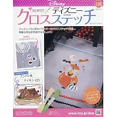 迪士尼十字繡裝飾圖案手藝特刊 196：附彭彭＆丁滿（2）圖案材料組