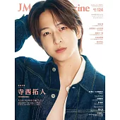 J Movie Magazine日本電影情報專集 VOL.124：寺西拓人