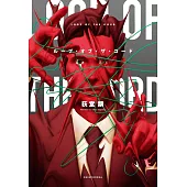 ループ・オブ・ザ・コード