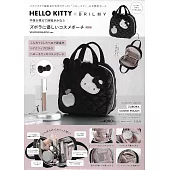 HELLO KITTYＸBRILMY可愛單品：造型化妝包 VELOUR BLACK ver.