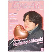 日本娛樂文化誌國際英文版 Vol.13：橋本將生（timelesz）