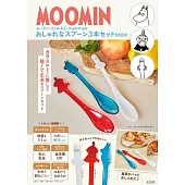 MOOMIN慕敏家族可愛單品：湯匙3入組