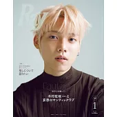 RAY（2026.01）特別號：木村柾哉（INI）