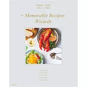 魔法使的約定公式食譜集 2：The Memorable Recipes of Wizards