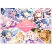 Link！Like！Love Live！104期卡片插畫集