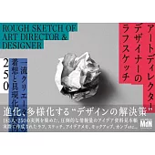 一流藝術創作者作品設計實例集