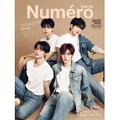Numero TOKYO（2026.01）增刊號：ZEROBASEONE
