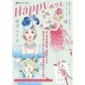 櫻澤ERICA插畫作品著色繪圖集