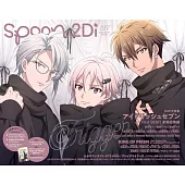 SPOON 2Di VOL.127：IDOLiSH7－偶像星願－First BEAT！劇場總集篇＆星光王子Your Endless Call雙特集（附資料夾＆海報）
