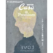 Casa BRUTUS＆Premium特別編集 mina perhonen／皆川明 30週年特集