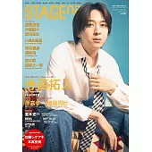 STAGEnavi日本舞台情報誌 VOL.106：寺西拓人