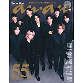 an・an（2025.12.10）增刊：Snow Man（黑西裝）