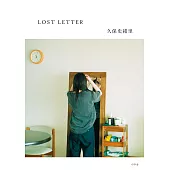 久保史緒里寫真手札：LOST LETTER