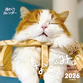 NAGOMI貓咪2026年週曆