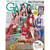 賽車美女天堂：2025賽車大使獎特集（附月曆）