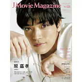 J Movie Magazine日本電影情報專集 VOL.125：原嘉孝