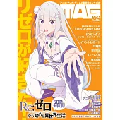 MAG卡漫動畫遊戲完全情報專集 VOL.1