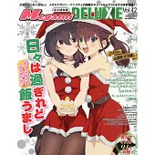 性感卡通美少女大集合 VOL.42