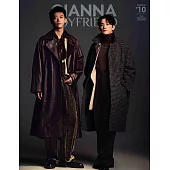 GIANNA BOYFRIEND時尚情報誌＃10：竹內涼真&町田啓太