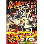 Re:Monster 13