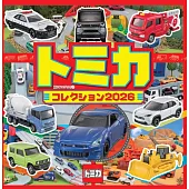 TOMICA玩具車收藏大集合 2026