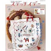 快樂玩刺繡 VOL.47：北歐風格刺繡特集
