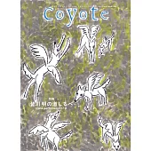 Coyote情報特集 NO.87：皆川明設計品牌mina perhonen特集