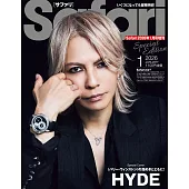 Safari（2026.01）增刊號：HYDE
